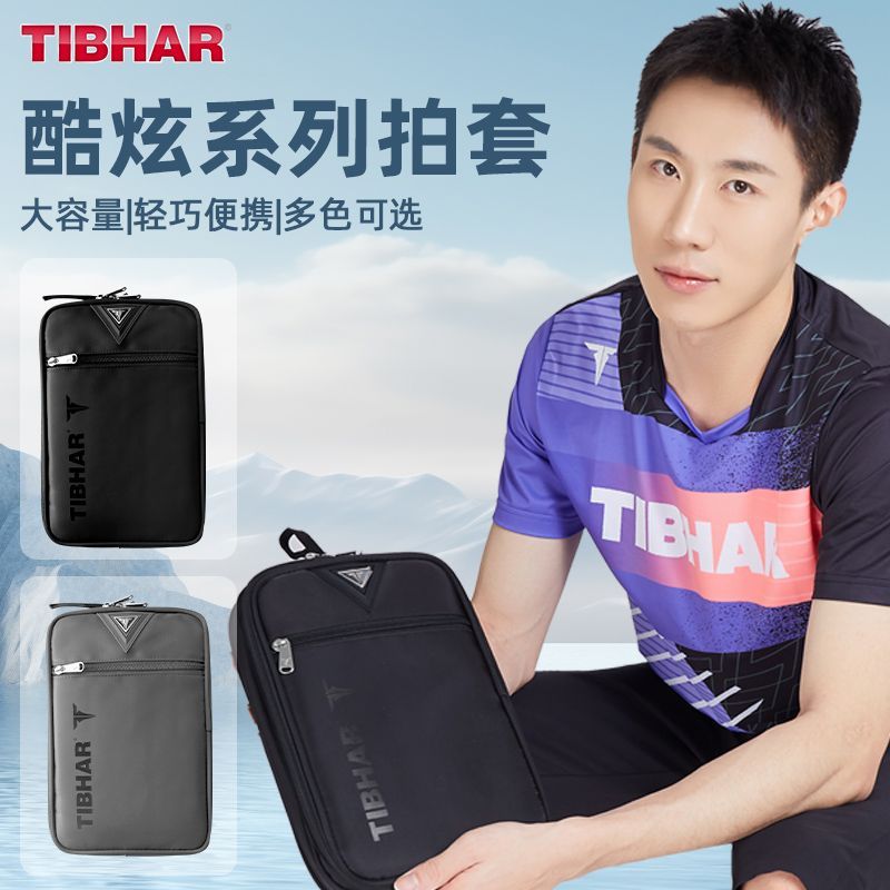 Table Tennis Bat Butterfly - TIBHAR Table Tennis Racket Cover Double-layer