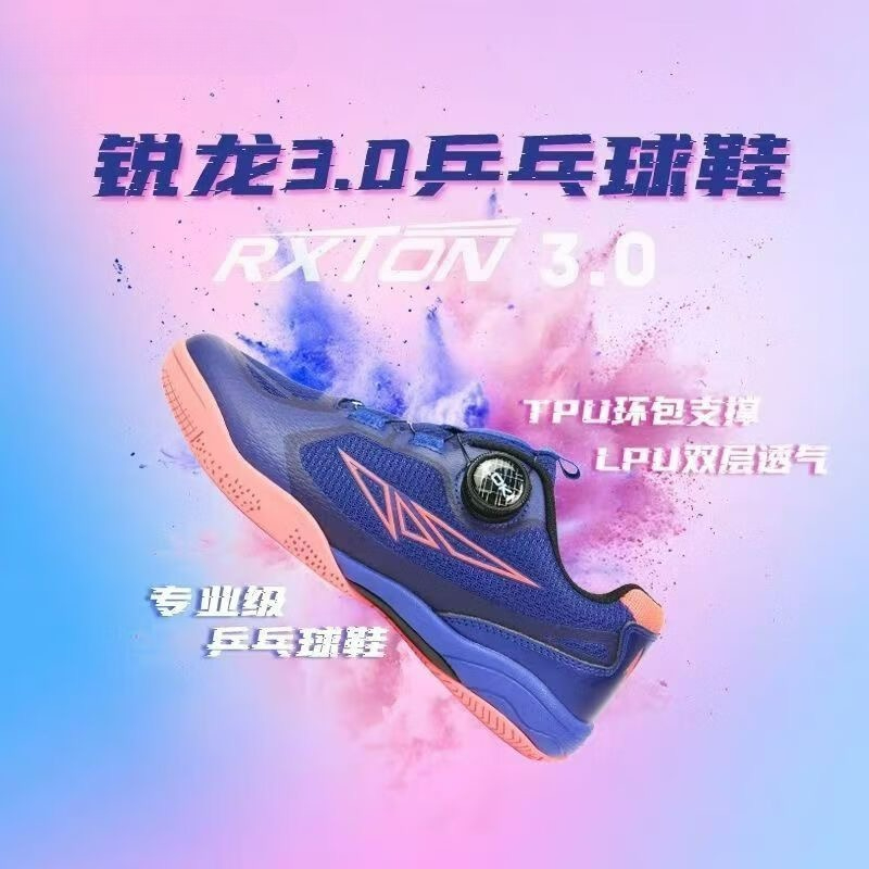 2026 Table Tennis Shoes Men Wo - Table Tennis Court ulasan dan harga