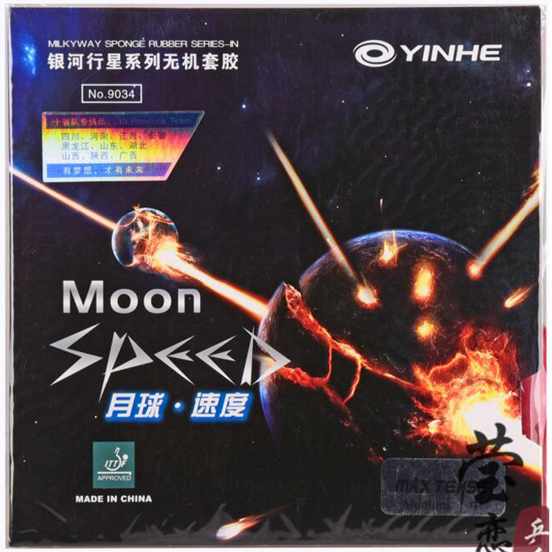 Yinhe Moon Speed Table Tennis  - Table Tennis Backhand ulasan dan harga