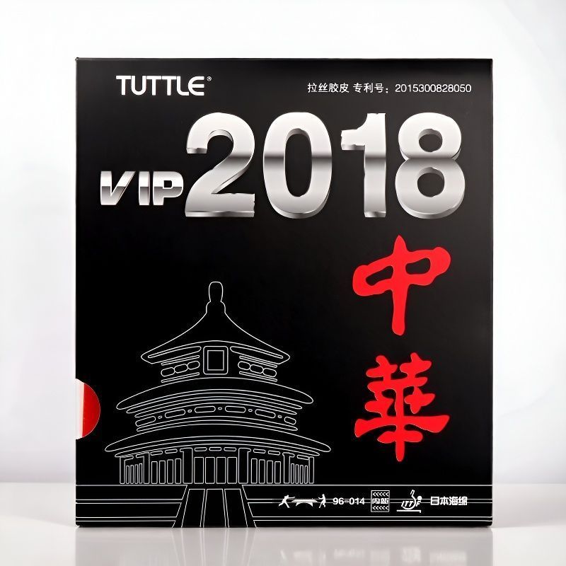 TUTTLE 2018 Chinese Table Tenn - Table Tennis Drawing ulasan dan harga