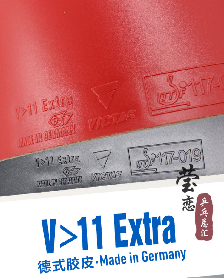 Victas-extra rubber for table  - Table Tennis Germany ulasan dan harga
