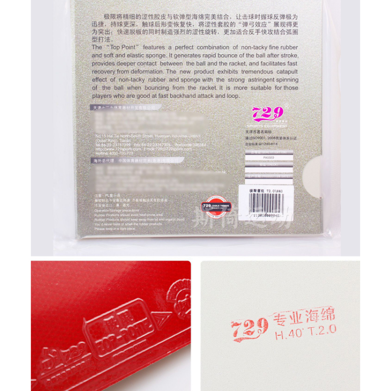 729 TOP Non-Tacky Table Tennis - Table Tennis Backhand ulasan dan harga