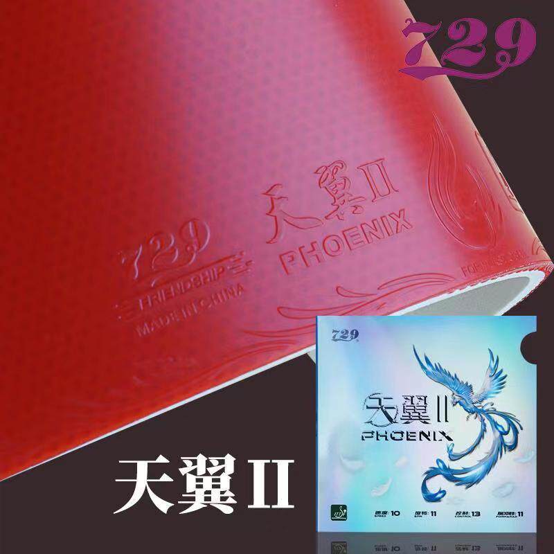 729 Friendship PHOENIX II Ultr - Table Tennis Backhand ulasan dan harga