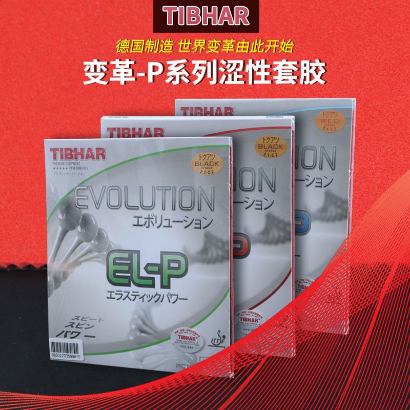 Tibhar Evolution MX-D Table Te - Table Tennis Germany ulasan dan harga